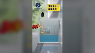 سنسور سطح آب رادار RS485 فرستنده مدباس